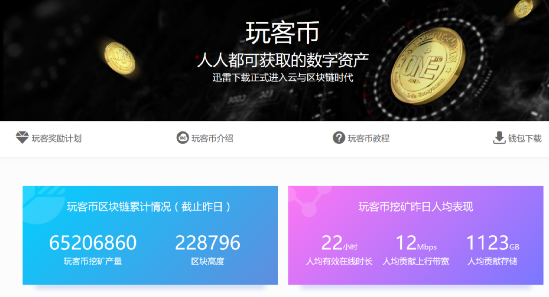 imtoken怎么挖矿赚钱-imToken挖矿赚钱攻略，轻松