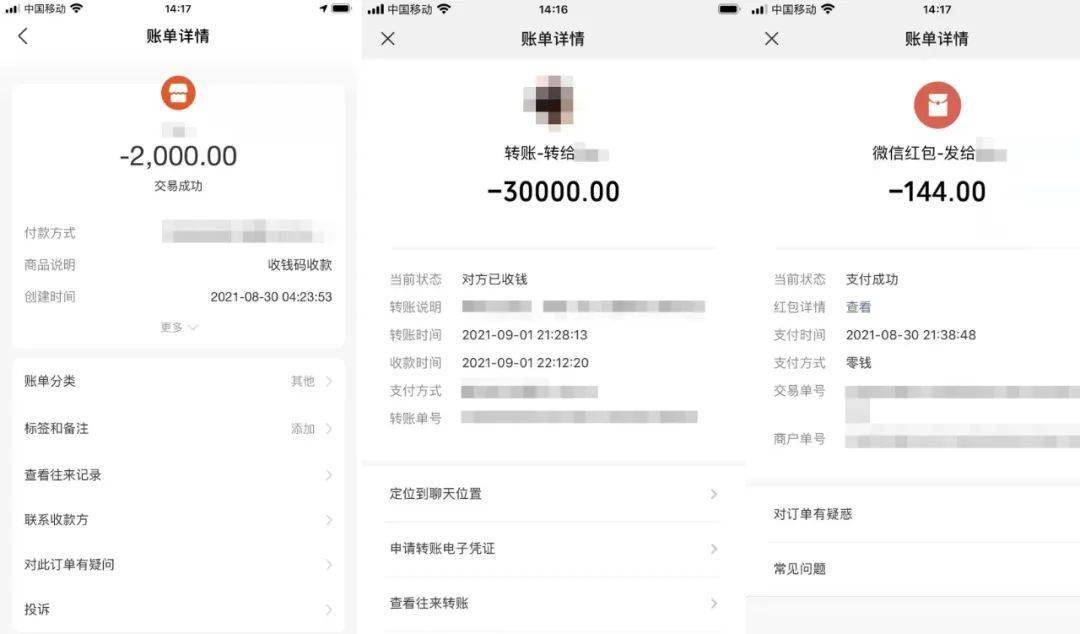 数字人民币转出_怎么从imtoken转出币_币转出交易所是什么意思