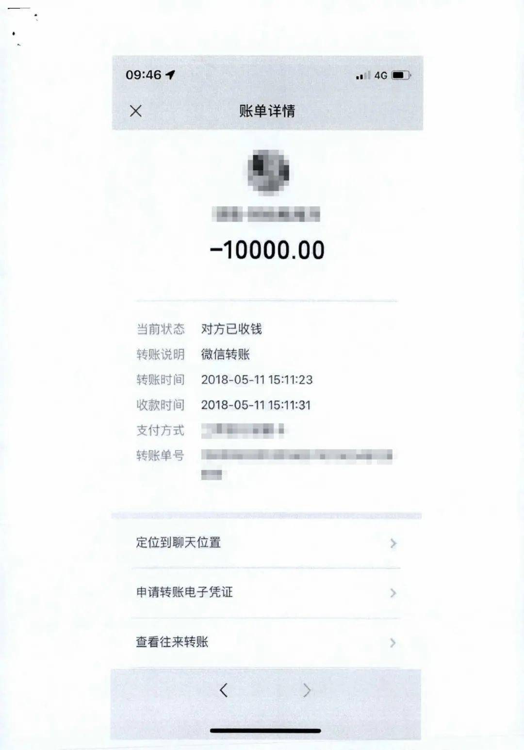 数字人民币转出_币转出交易所是什么意思_怎么从imtoken转出币