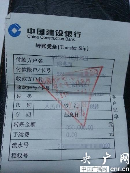 怎么从imtoken转出币_币转出交易所是什么意思_数字人民币转出