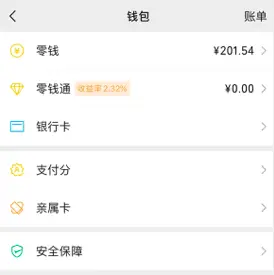 数字人民币转出_怎么从imtoken转出币_币转出交易所是什么意思
