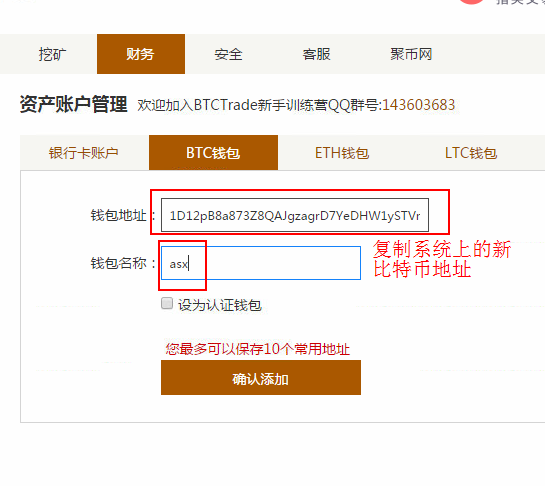 提币地址钱包地址_钱包地址里的币怎么提现_imtoken钱包提币地址
