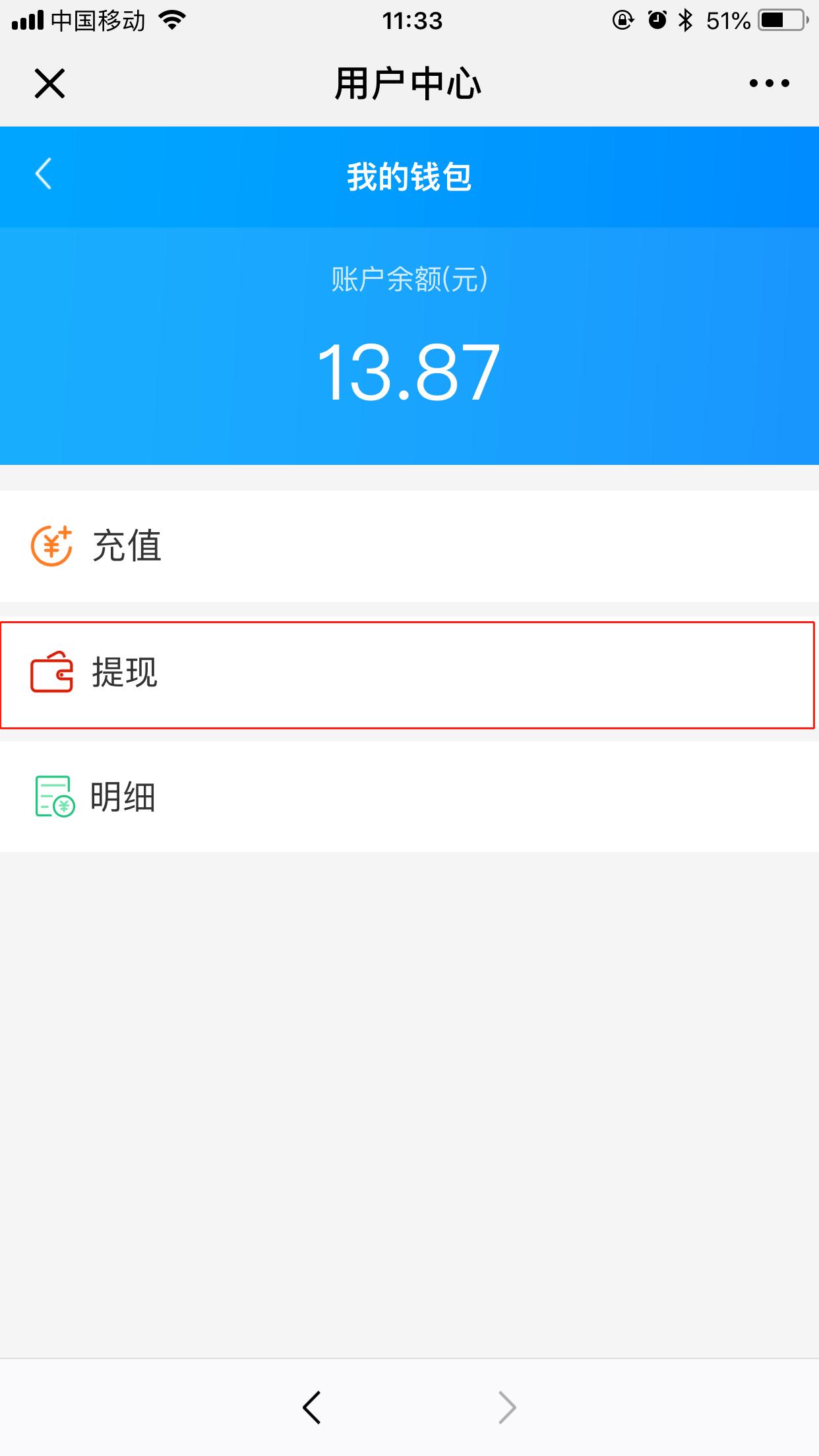 imtoken中国用户如何交易_imtoken停止中国用户_imtoken交易所