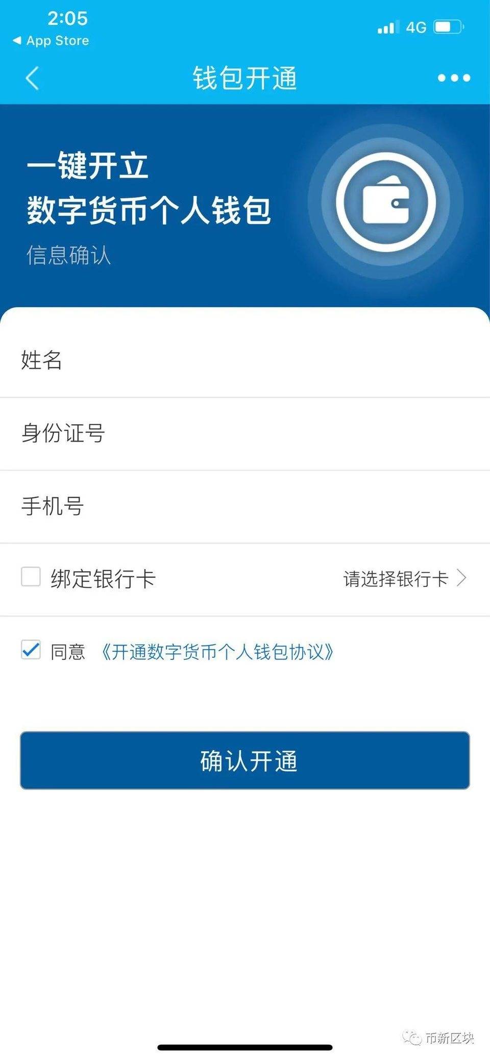 imtoken钱包地址查看_imtoken的钱包地址查询_钱包地址查看