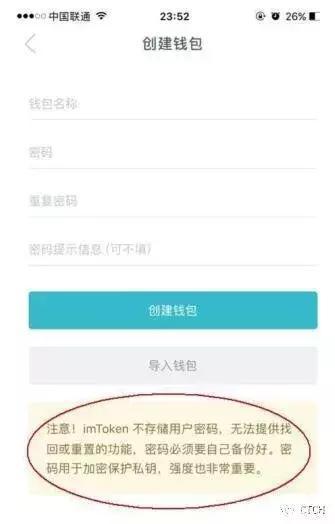 imtoken怎么转币安_imtoken怎么转币安_imtoken怎么转币安