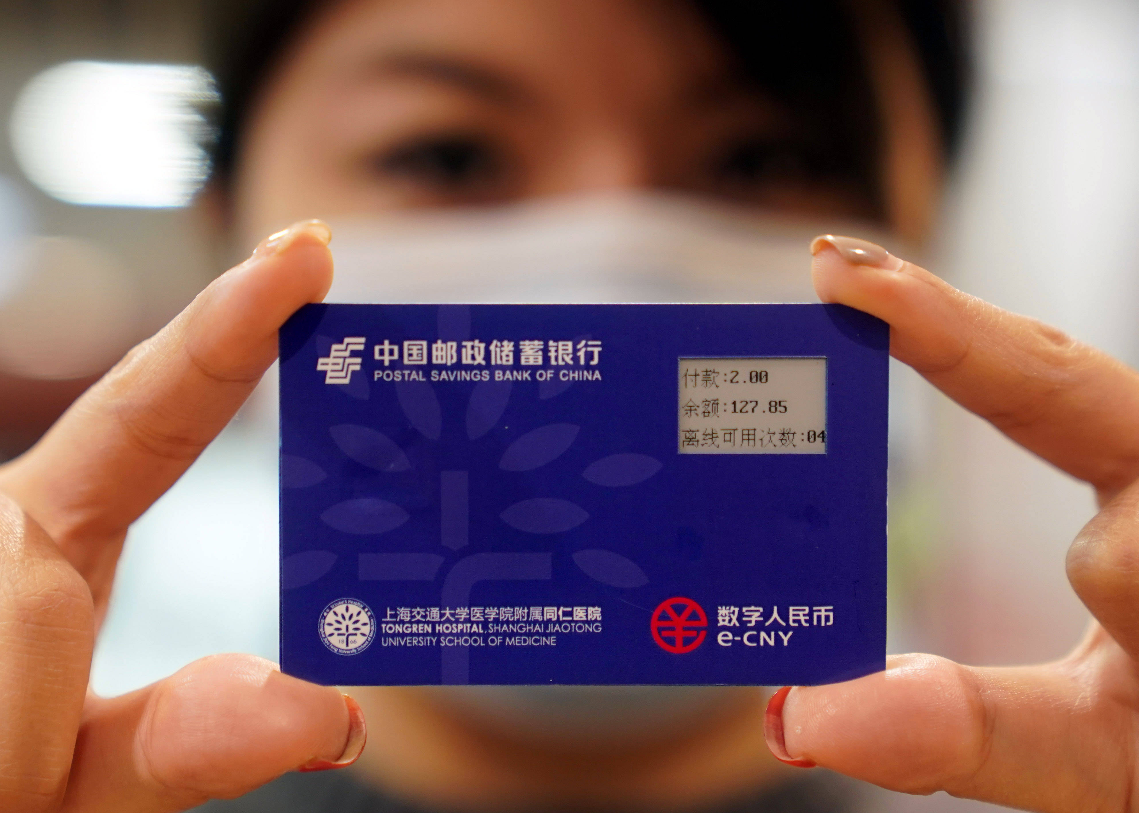 im数字钱包_钱包数字怎么显示_钱包数字人民币