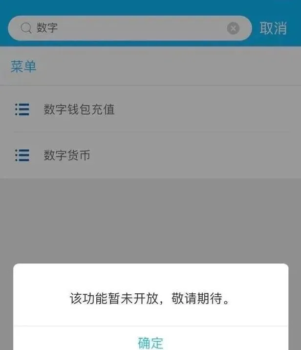 imtoken大陆关闭_大陆关闭导航_大陆关闭港卡取现