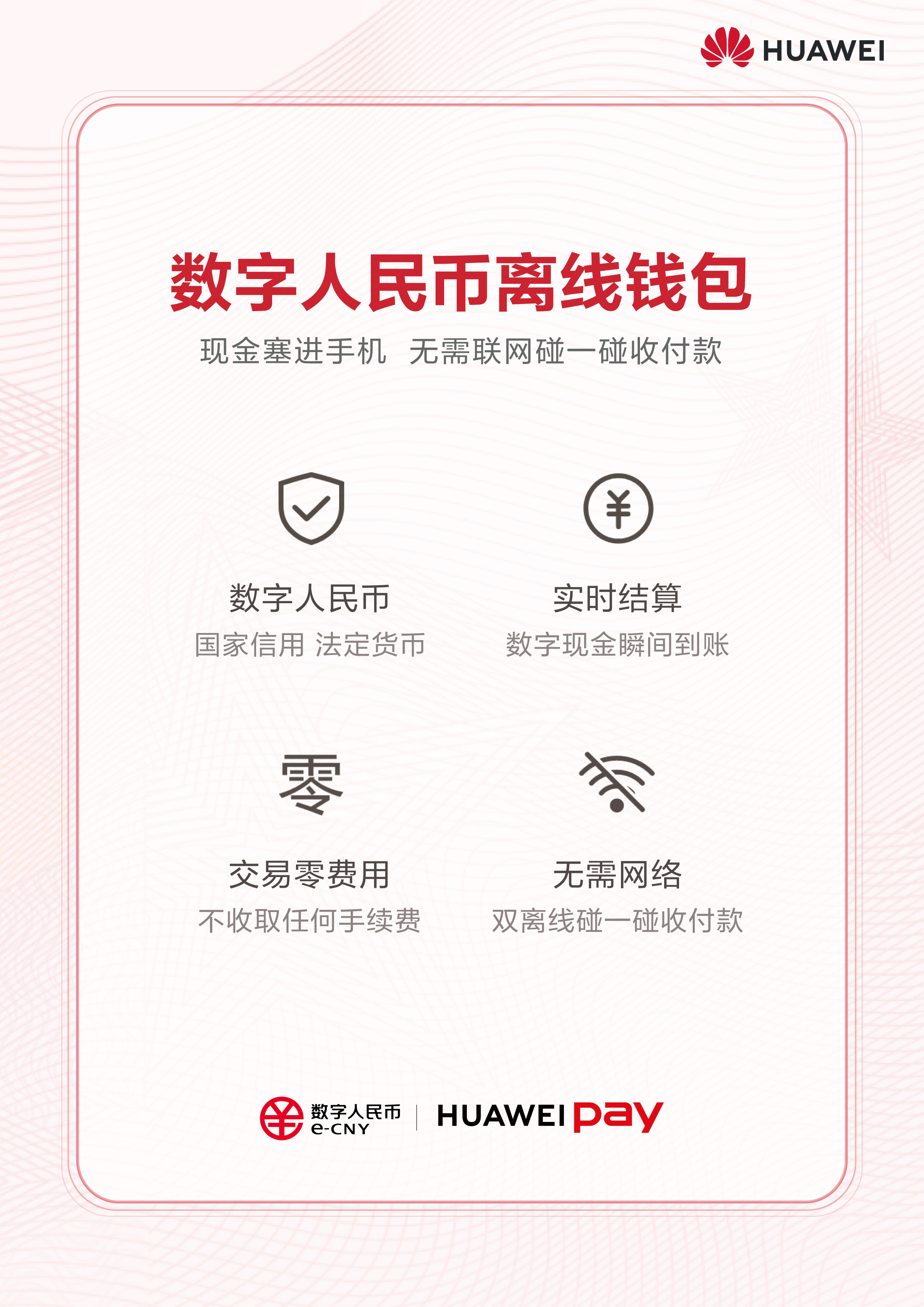 冷钱包如何创建_imtoken冷钱包_imtoken冷热钱包创建