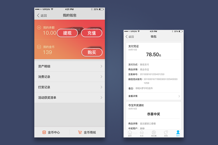usdt区块查询网站_imtoken如何下载_imtoken怎么使用usdt