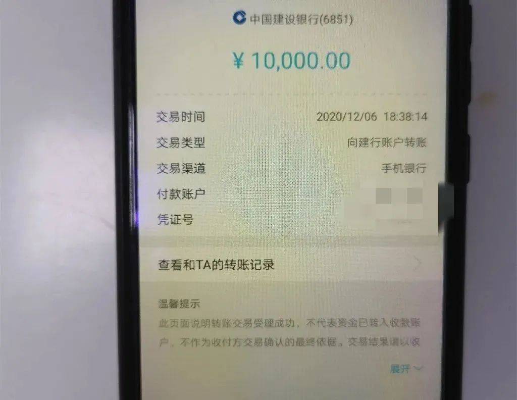 撤销转账怎么操作_imtoken钱包转账怎么撤销_撤销转账有提醒吗