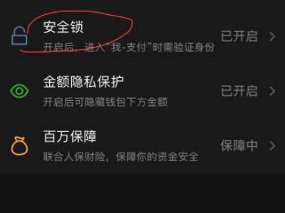 安全期是哪几天_imtoken安全不_安全教育日是哪一天