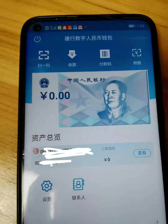 钱包余额截图照片_钱包余额截图几万_imtoken钱包余额截图