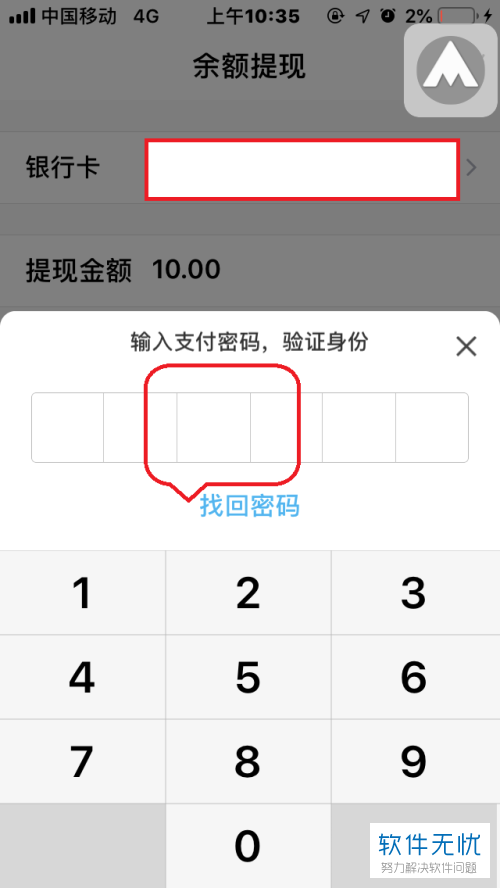 钱包的安全性_imtoken钱包的安全性_imtoken钱包安全性