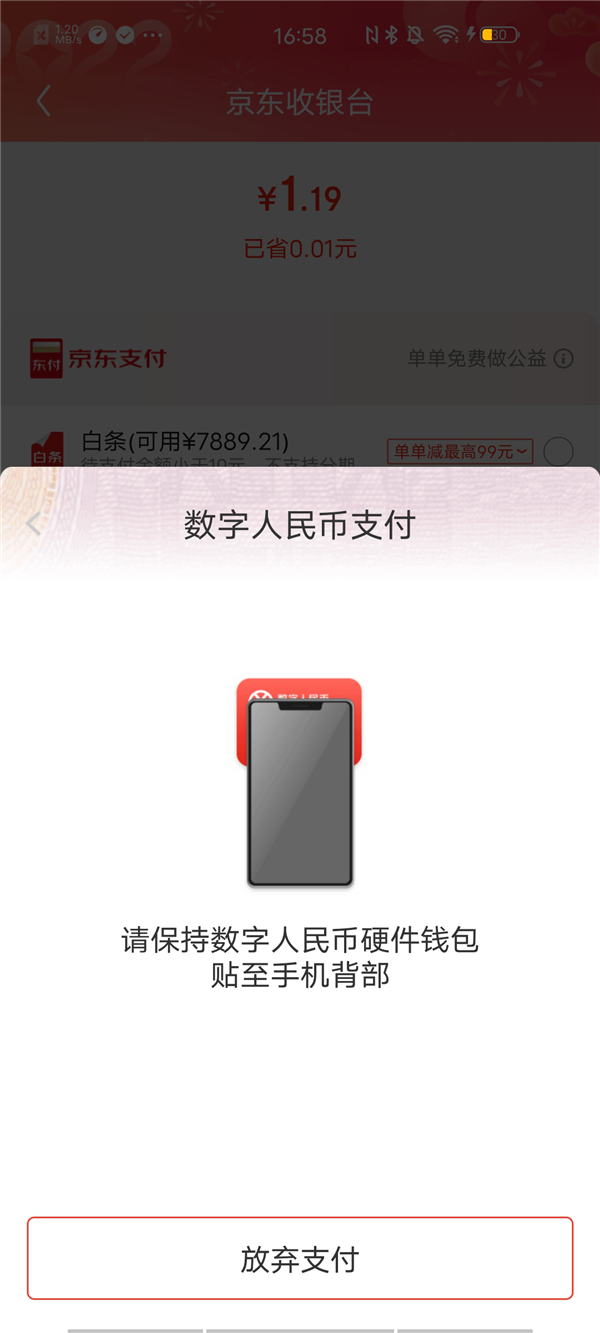 imtoken安全嘛-imToken用户必看：3个关键安全点