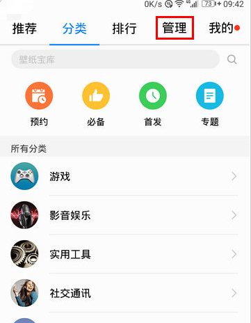 imtoken怎么切换链_imtoken切换bsc_imtoken怎么切换主网