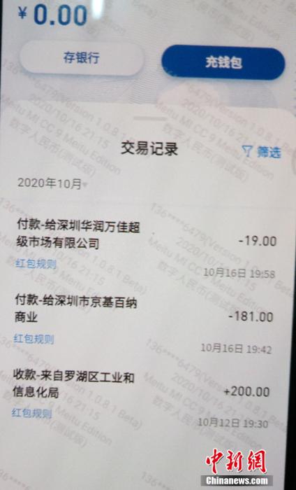 imToken是干嘛的_imtokens_imToken是哪个公司