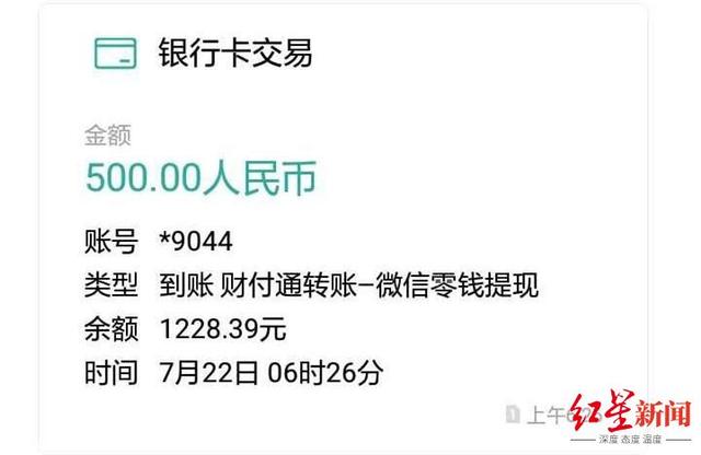imtoken钱包提币多久到账_imtoken钱包转币要多久_imtoken钱包提币多久到账