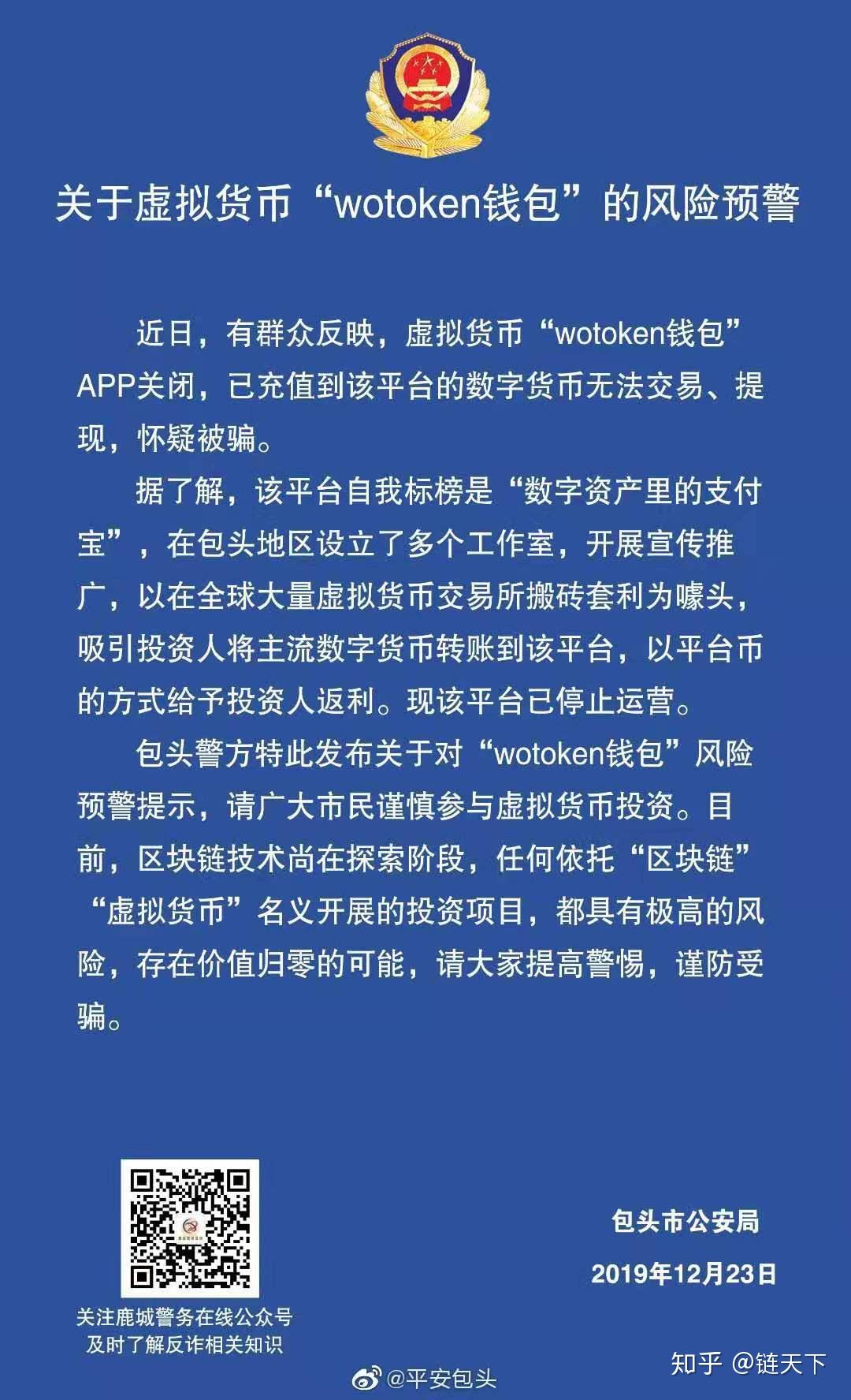轻易贷会跑路吗_imtoken会跑路嘛_重信金融零用贷会跑路