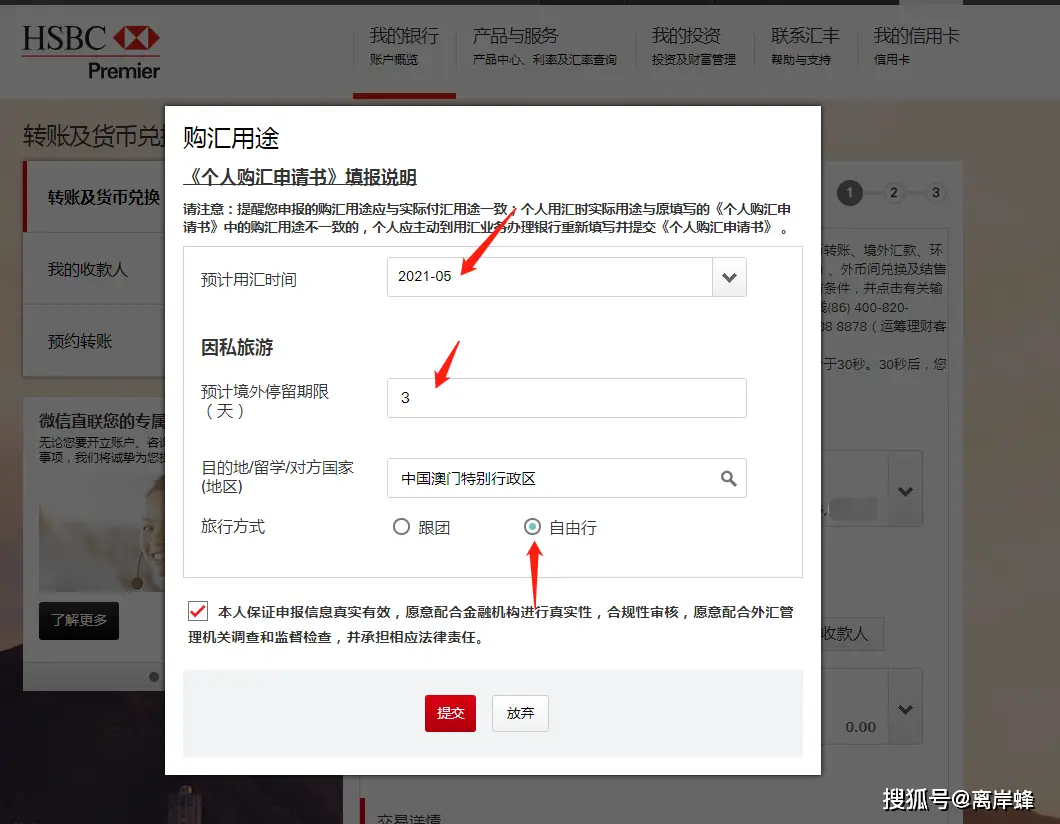 火币网交易平台莱特币_火币网上市山寨币_火币转入imtoken