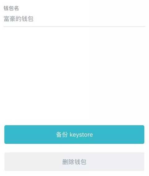 imtoken钱包会被盗吗_im钱包提示风险代币_imtoken钱包有风险吗