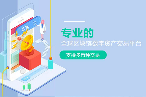 imtoken币安智能链-imToken币安智能链：数字资产