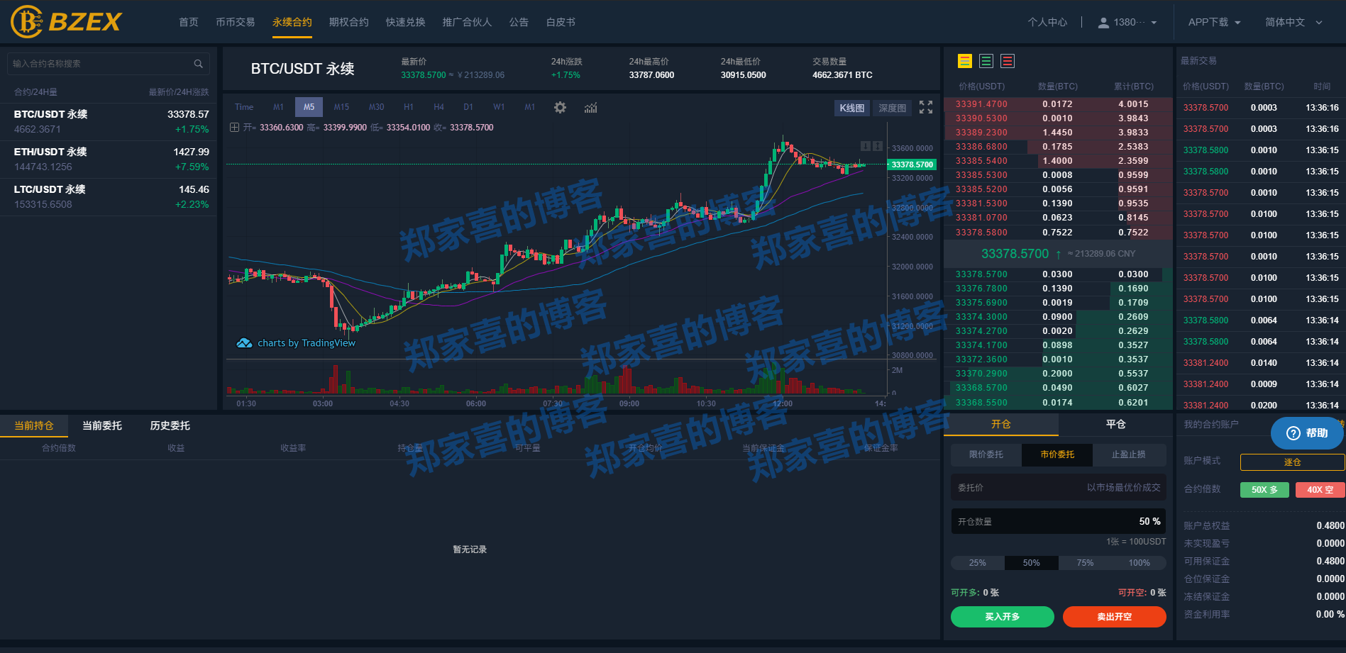 imtoken币安智能链_imtoken币安智能链_imtoken币安智能链