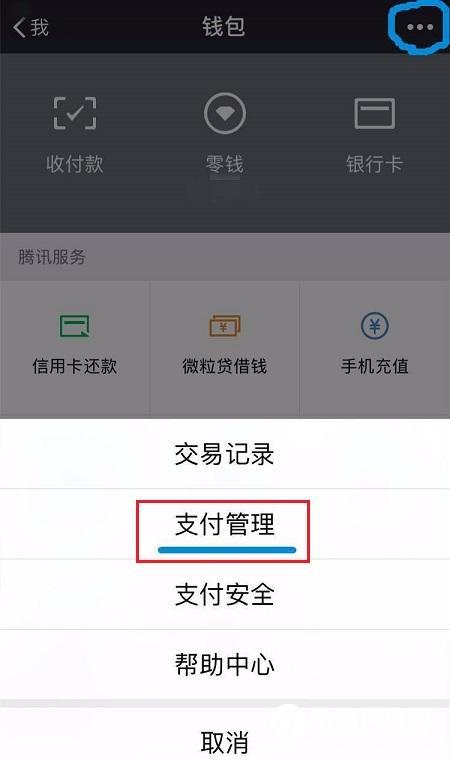 imtoken钱包怎么取消交易_imtoken取消转账_imtoken钱包怎么注销