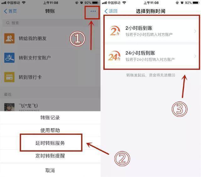 imtoken钱包怎么取消交易_imtoken钱包怎么注销_imtoken取消转账