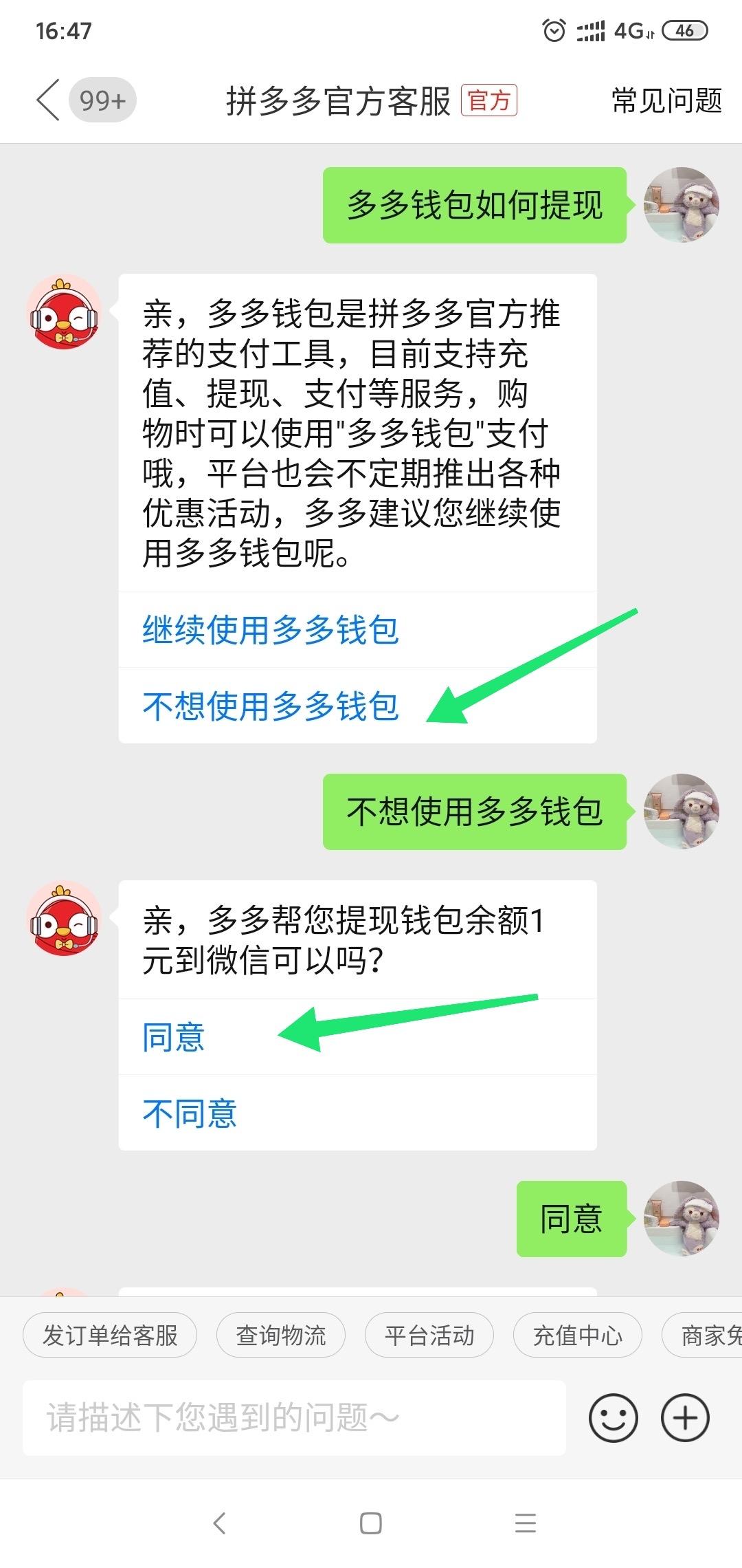 imtoken取消转账_imtoken钱包怎么注销_imtoken钱包怎么取消交易