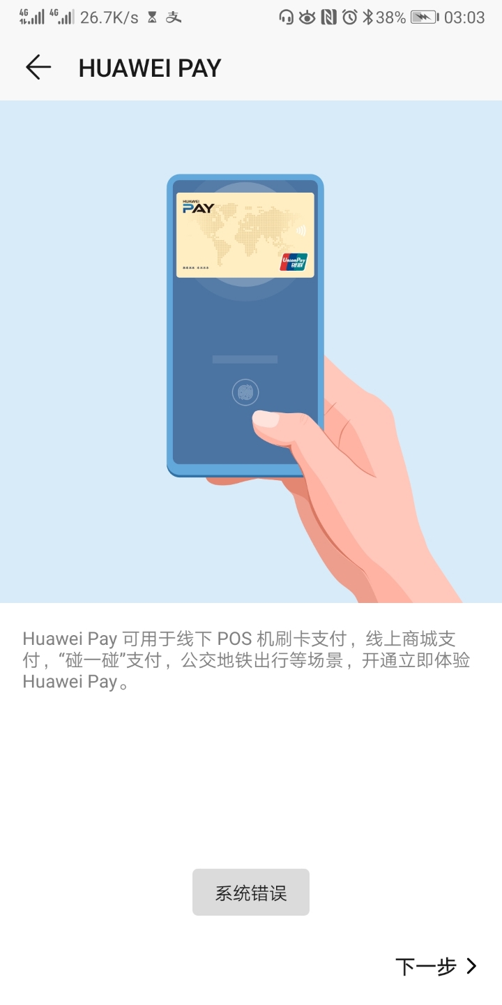 imtoken钱包怎么注销_imtoken钱包怎么取消交易_imtoken取消转账