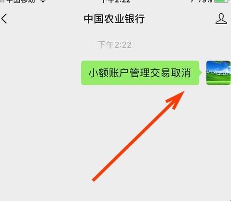 imtoken取消转账_imtoken钱包怎么取消交易_imtoken钱包怎么注销