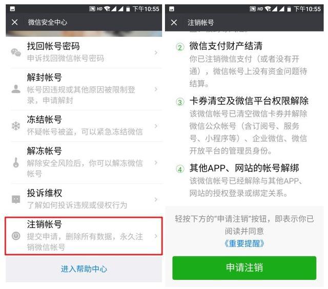 怎样退出imtoken钱包_钱包退出导航_imtoken钱包如何退出