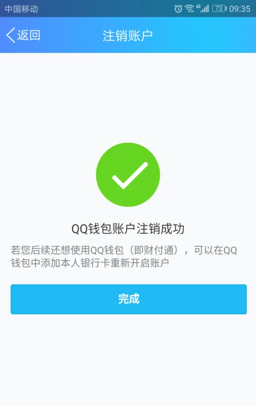钱包退出导航_怎样退出imtoken钱包_imtoken钱包如何退出