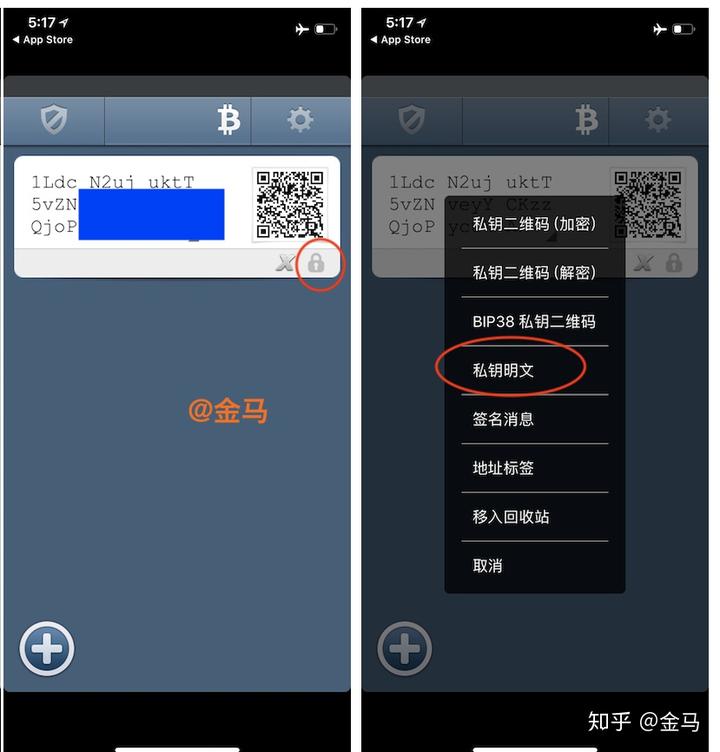 im钱包私钥在哪里-im钱包私钥安全大揭秘！你的数字财富怎么