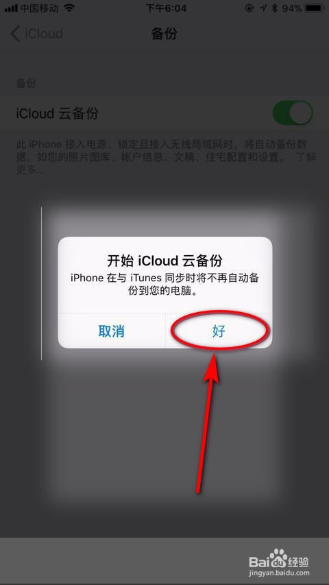 imtoken旧版_imtoken团队_imtoken苹果怎么下载