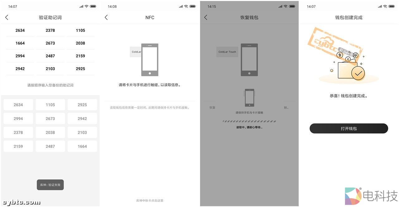 imtoken2.0冷钱包_imtoken怎么使用冷钱包_冷钱包imtoken