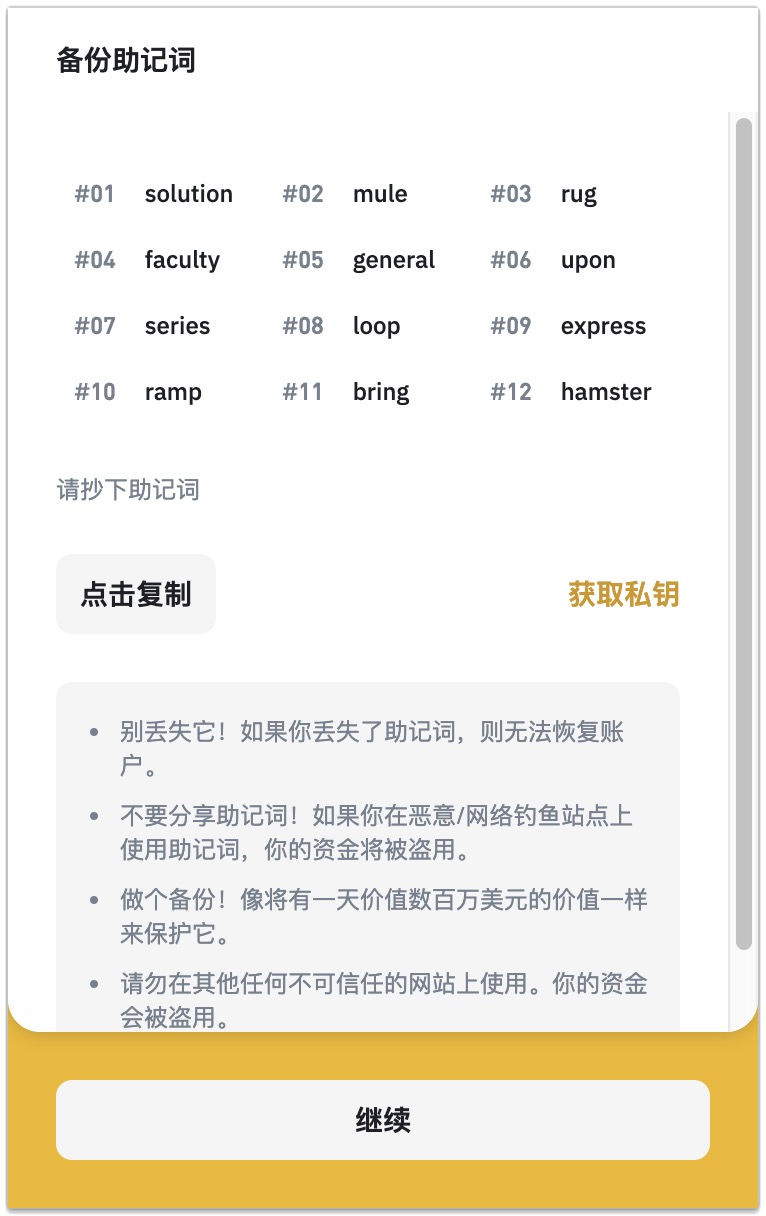 imtoken是冷钱包吗-imToken到底是不是冷钱包？