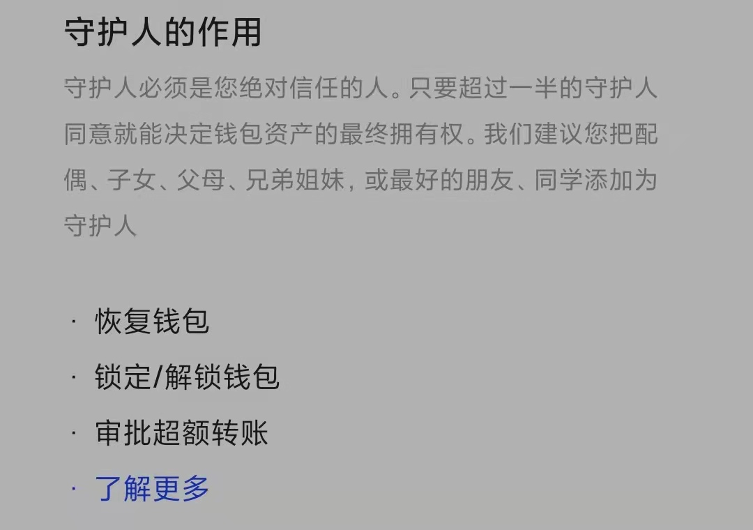 imtoken冷钱包_imtoken是冷钱包吗_imtoken2.0冷钱包