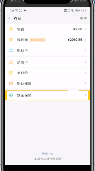 imtoken下载_下载imtoken钱包ios_下载imtoken钱包app