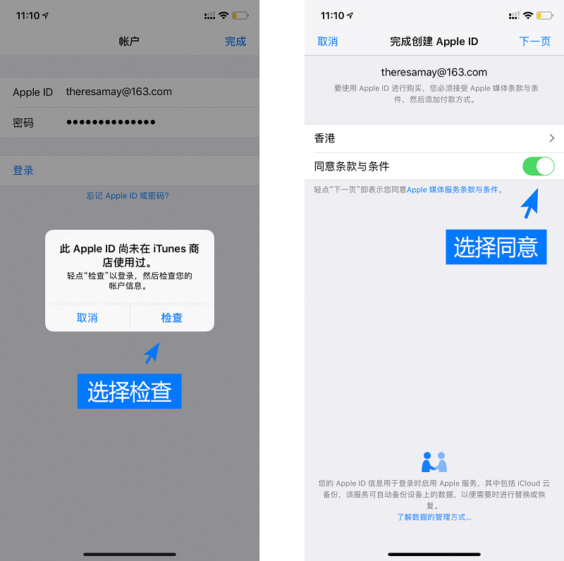 imtoken苹果怎么下载_苹果下载imtoken教程_苹果下载铃声