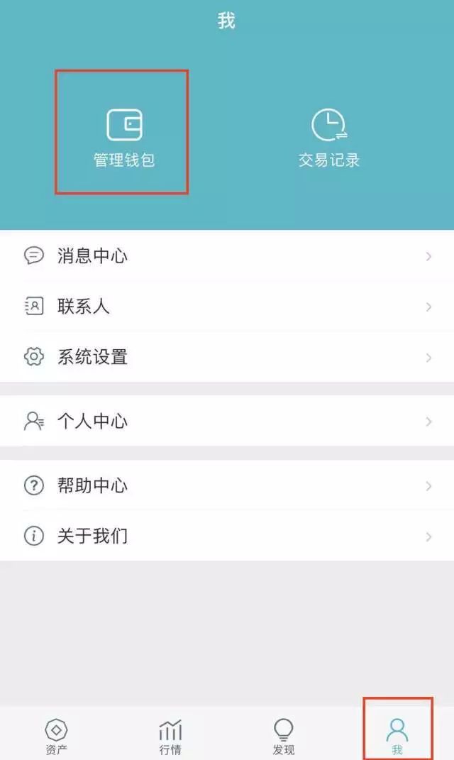 mytoken创建钱包_imtoken只能创建十个钱包_创建钱包失败请重试