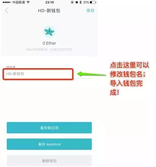 mytoken创建钱包_创建钱包失败请重试_imtoken只能创建十个钱包