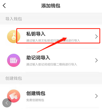 imtoken钱包导出私钥_imtoken钱包导出私钥_imtoken钱包导出私钥