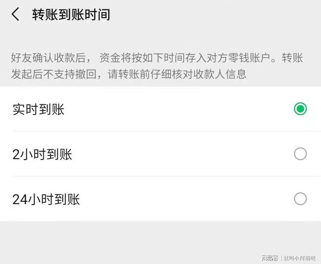 imtoken转账网络_转账网络异常什么原因_转账网络繁忙是怎么回事