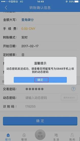 转账网络异常什么原因_imtoken转账网络_转账网络繁忙是怎么回事