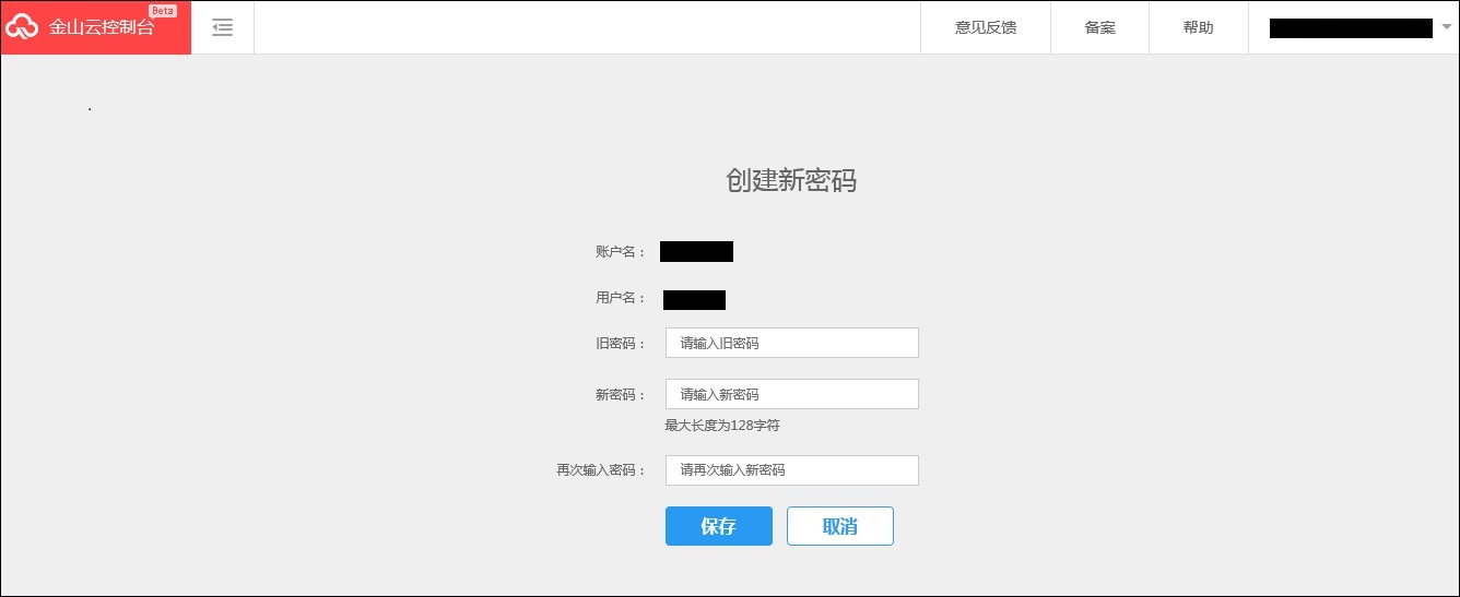 密码修改下载_密码修改怎么修改_imtoken修改密码