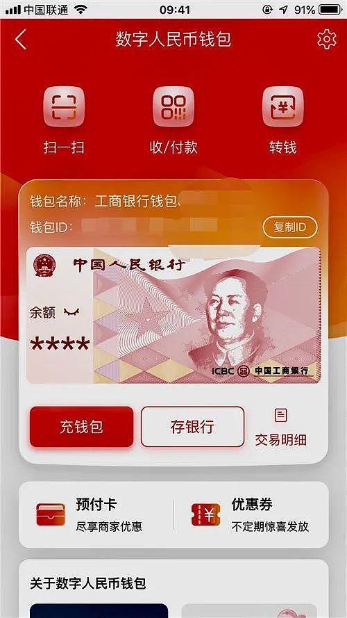 imtoken钱包会封吗_imtoken钱包风险_imtoken钱包被冻结