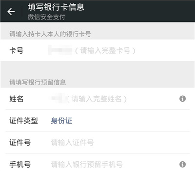 钱包扫码授权_钱包签名授权_Im钱包转账授权源码