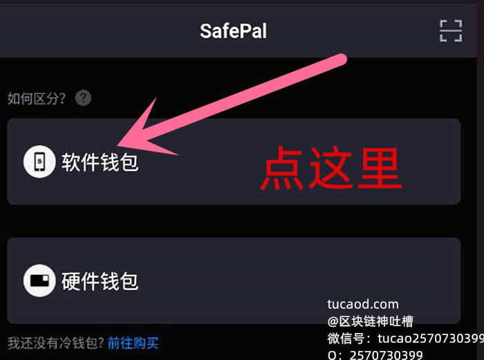 imtoken怎么添加bsc链_imtoken怎么添加bsc链_imtoken怎么添加ht