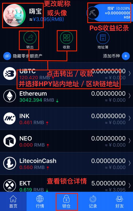 imtoken怎么添加bsc链_imtoken怎么添加bsc链_imtoken怎么添加ht